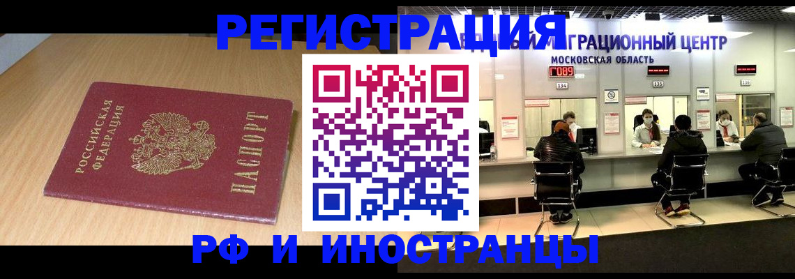 регистрация для дет. сада в Новой Ляле